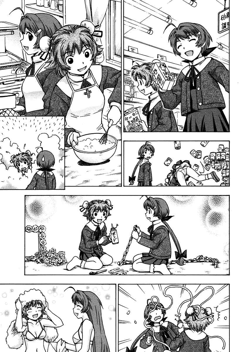 Page 18 Chapter 19 Magikano