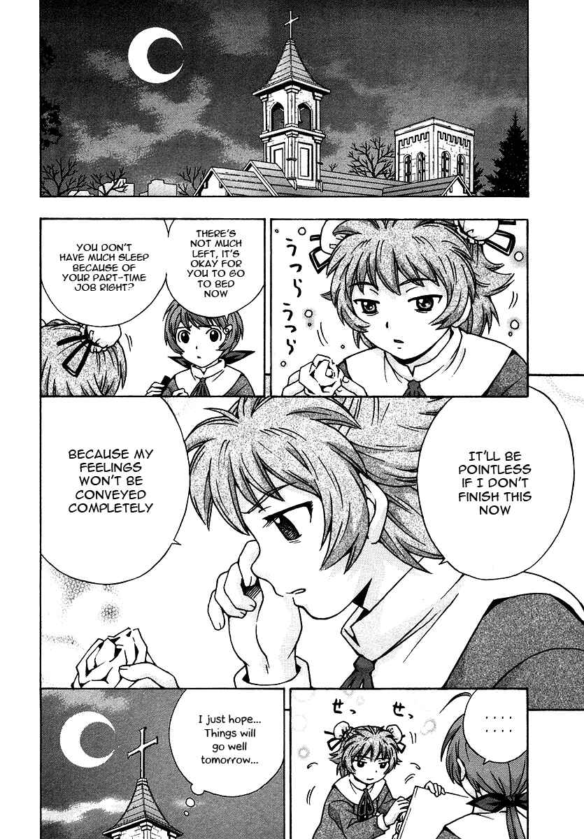 Page 19 Chapter 19 Magikano