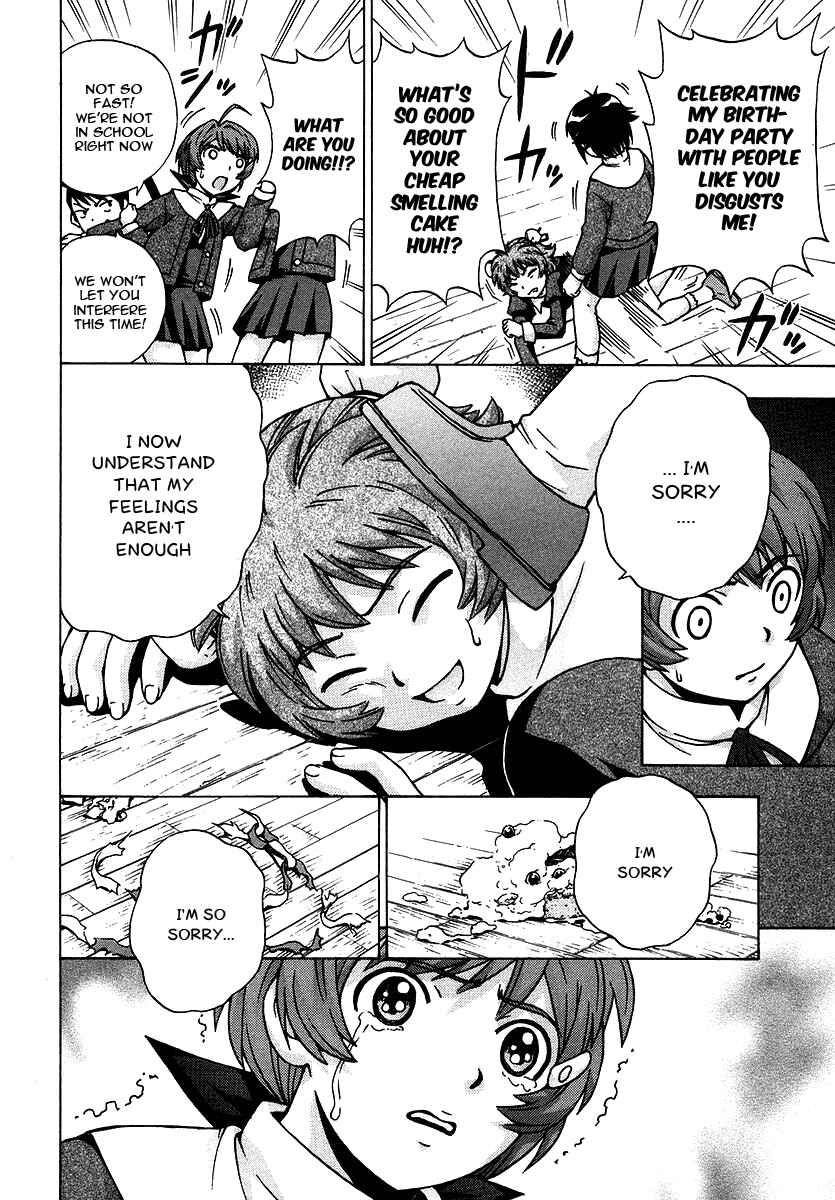 Page 23 Chapter 19 Magikano