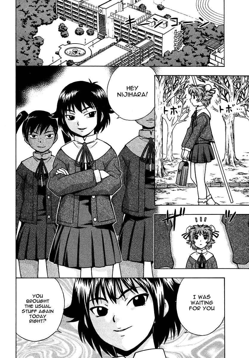 Page 7 Chapter 19 Magikano