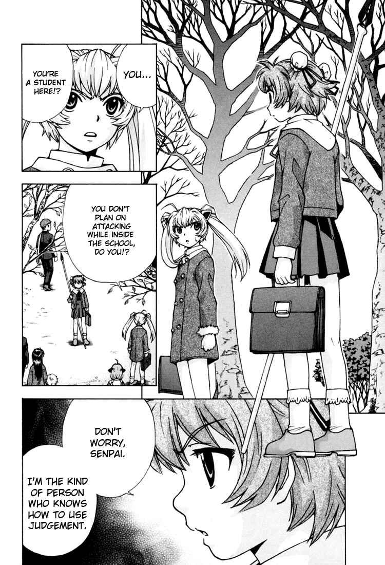 Page 13 Chapter 8 Magikano