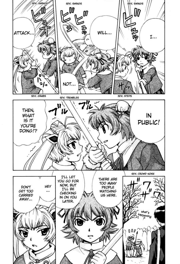 Page 14 Chapter 8 Magikano