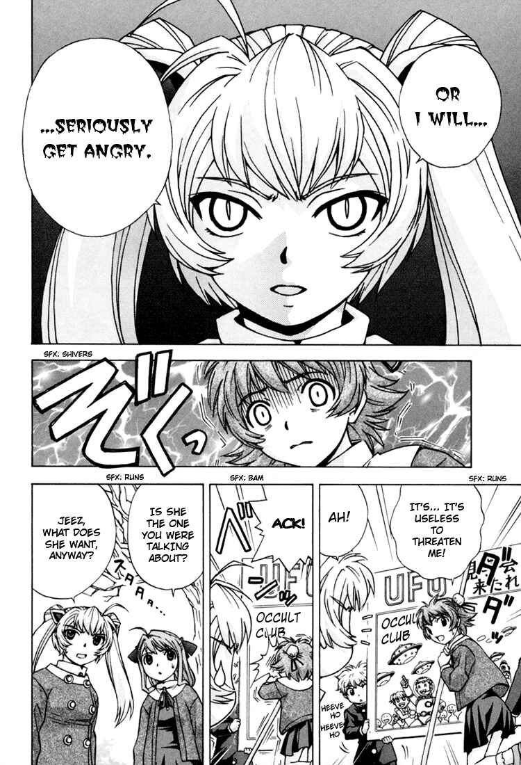 Page 15 Chapter 8 Magikano