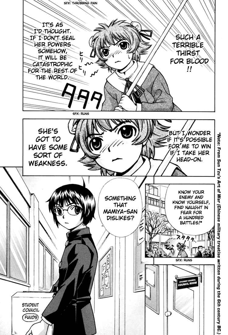 Page 16 Chapter 8 Magikano