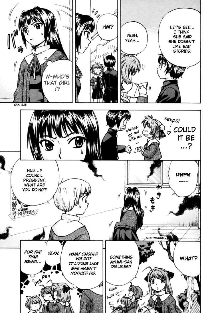Page 18 Chapter 8 Magikano