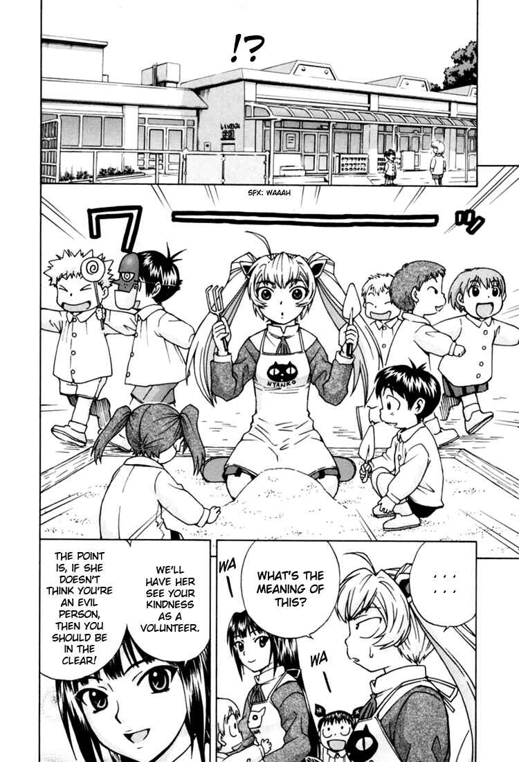 Page 25 Chapter 8 Magikano