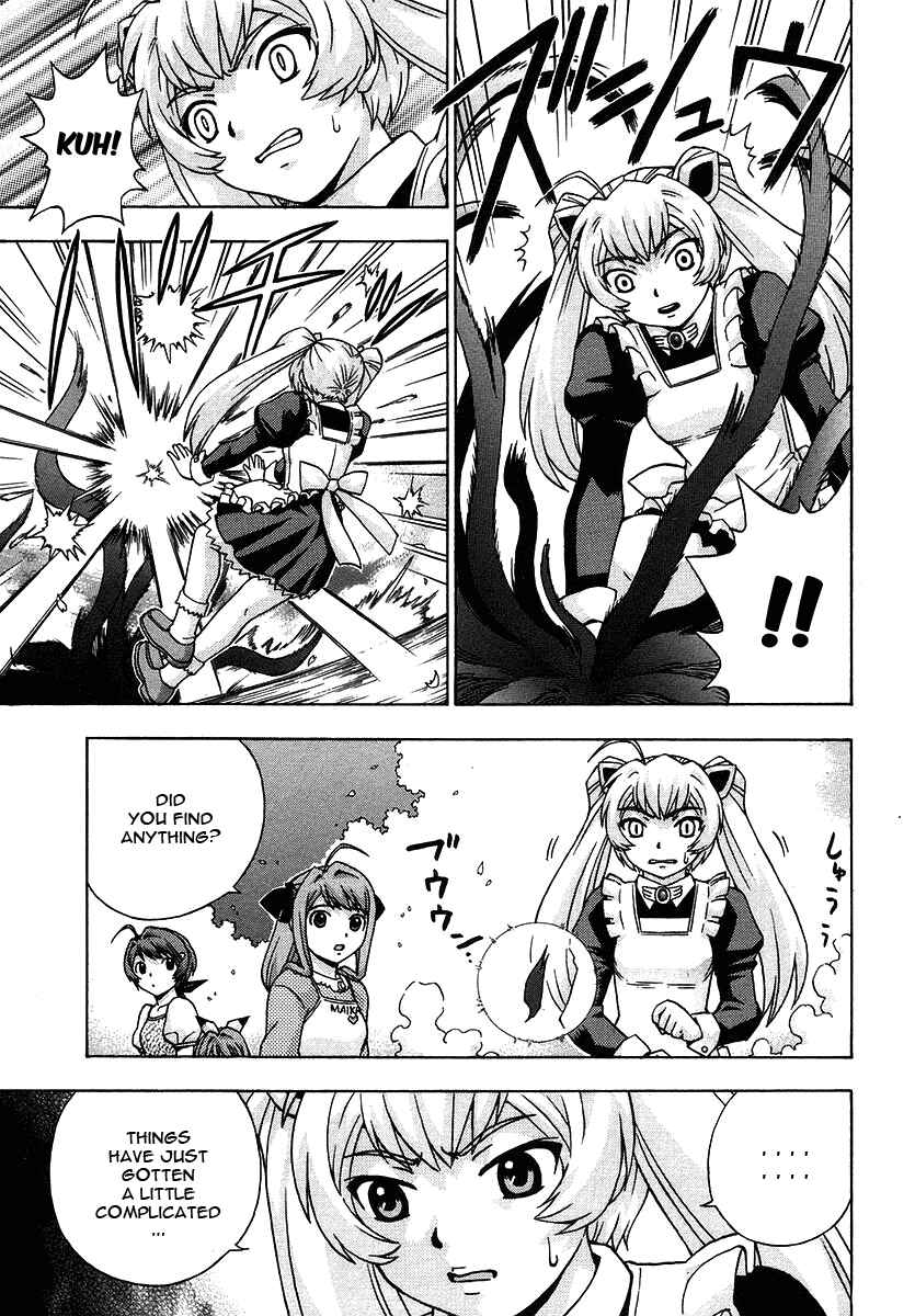 Page 12 Chapter 22 Magikano
