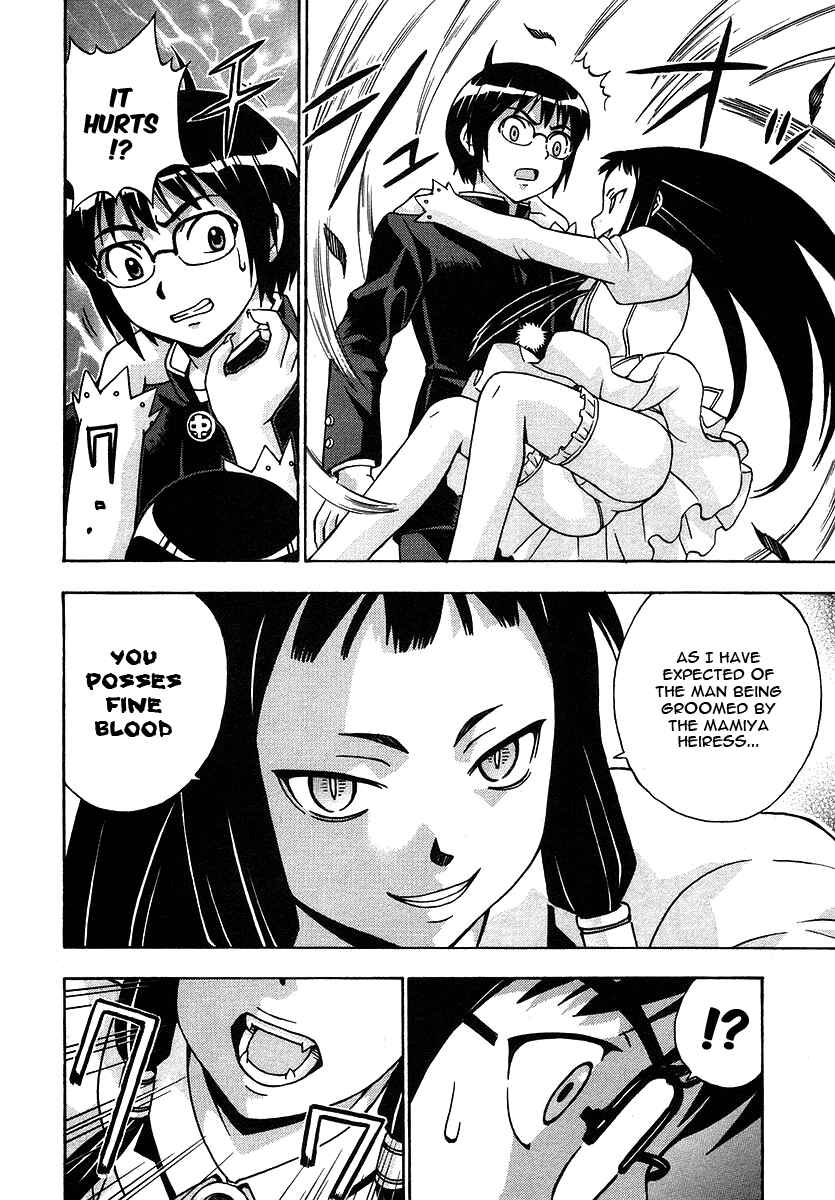 Page 20 Chapter 22 Magikano