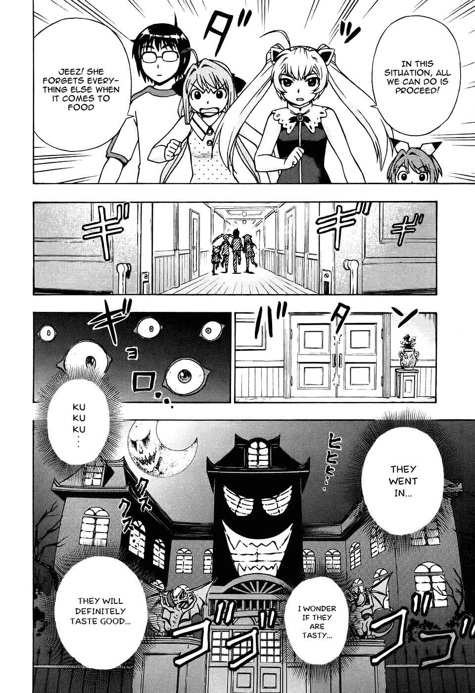 Page 16 Chapter 25 Magikano