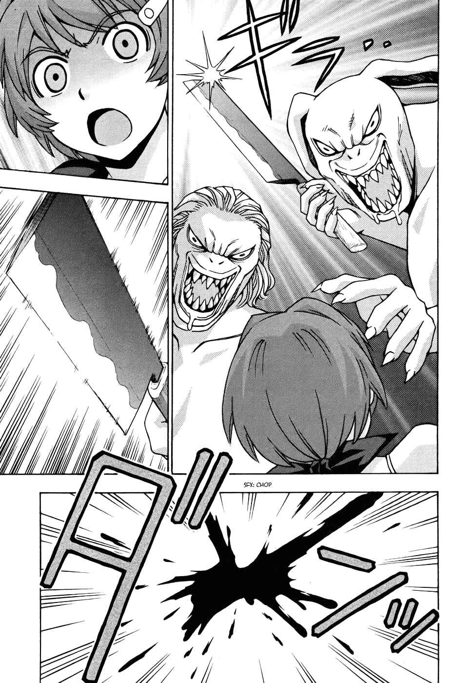 Page 21 Chapter 25 Magikano