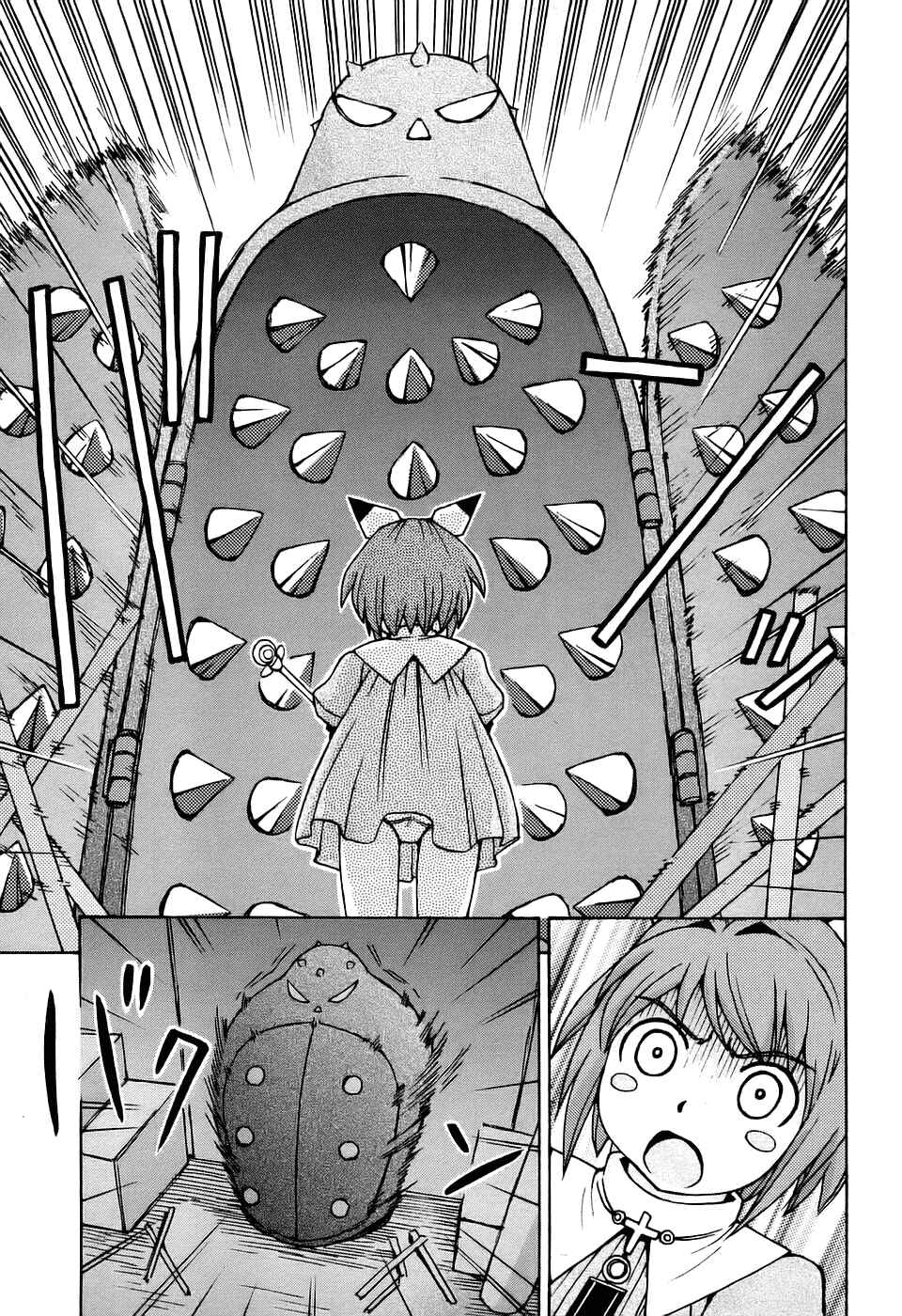 Page 27 Chapter 25 Magikano