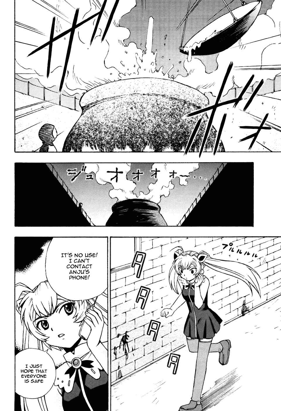 Page 34 Chapter 25 Magikano