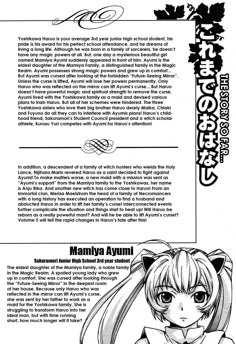 Page 5 Chapter 25 Magikano
