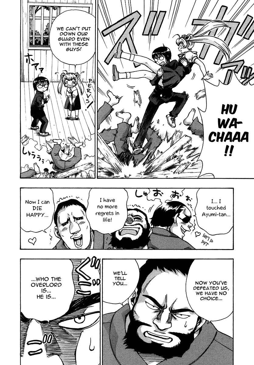 Page 13 Chapter 21 Magikano