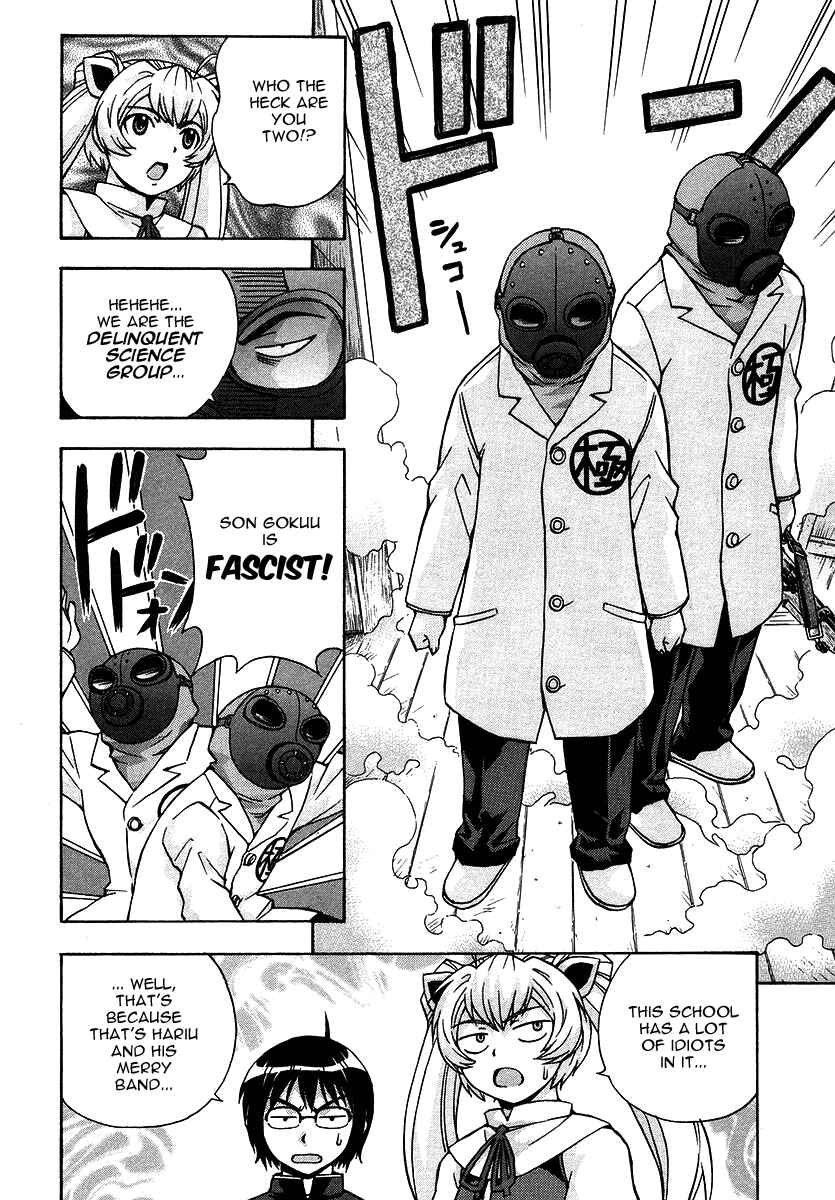 Page 15 Chapter 21 Magikano