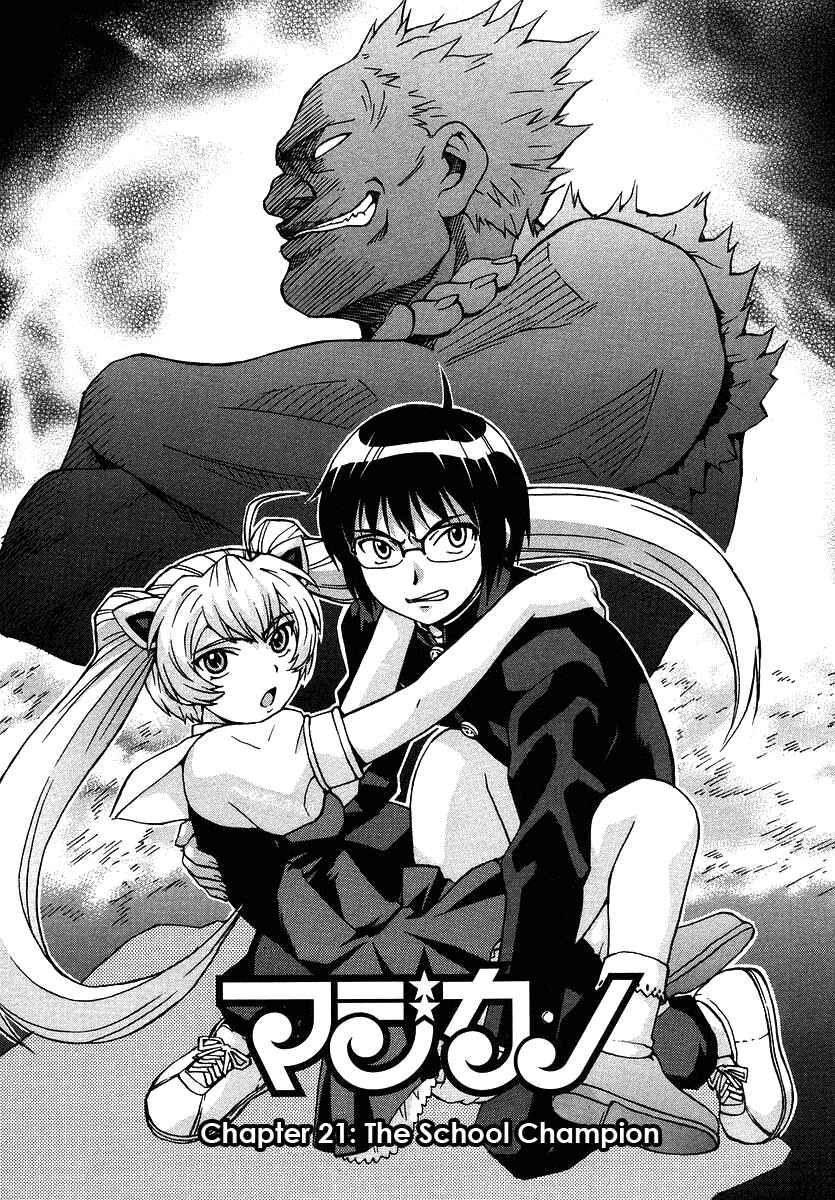 Page 2 Chapter 21 Magikano