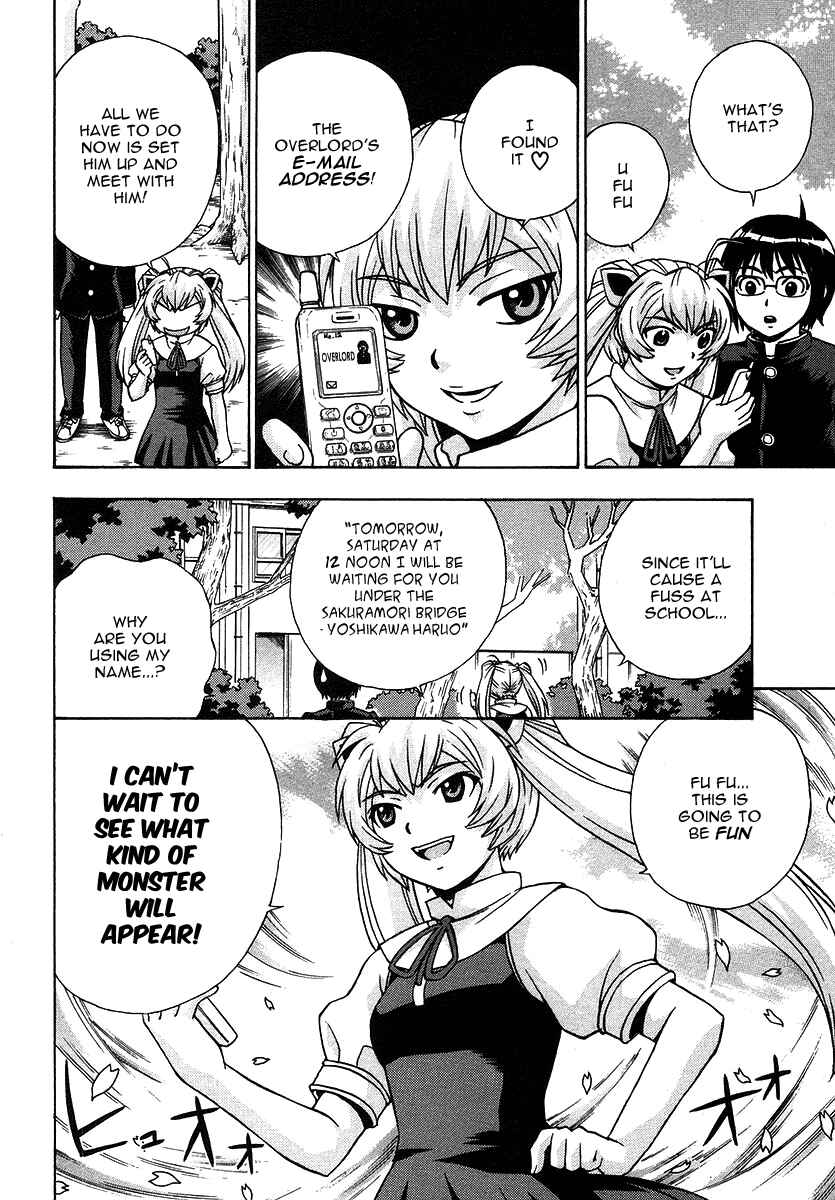 Page 20 Chapter 21 Magikano