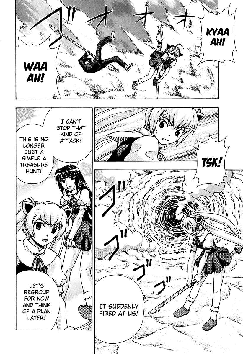 Page 12 Chapter 43 Magikano