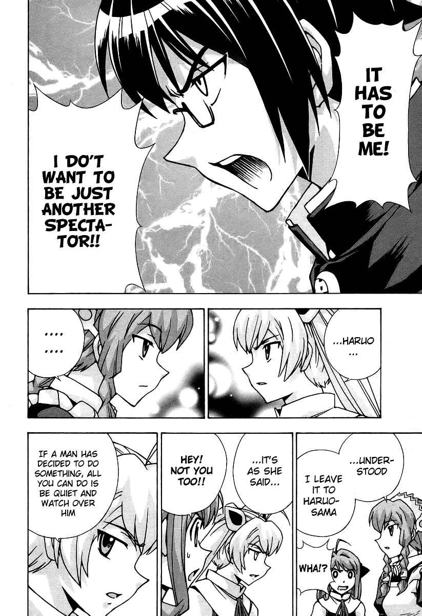 Page 24 Chapter 43 Magikano