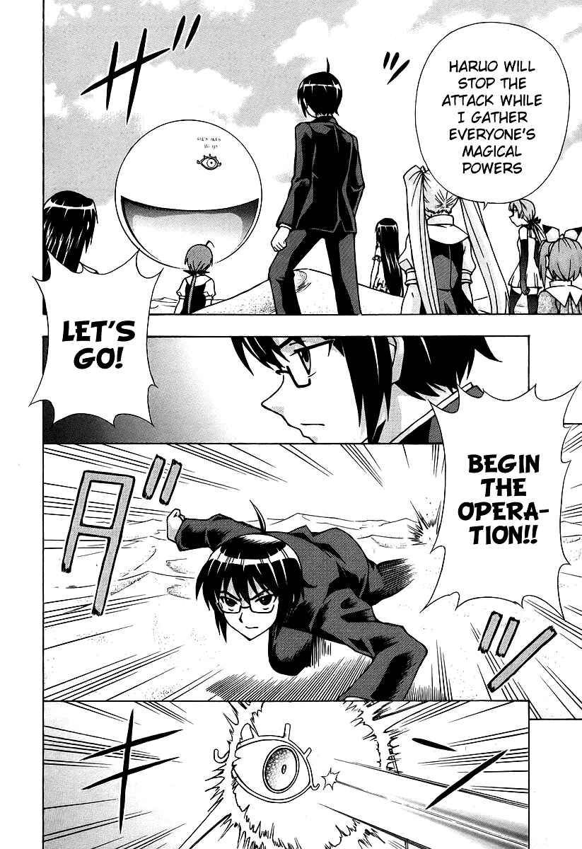 Page 26 Chapter 43 Magikano