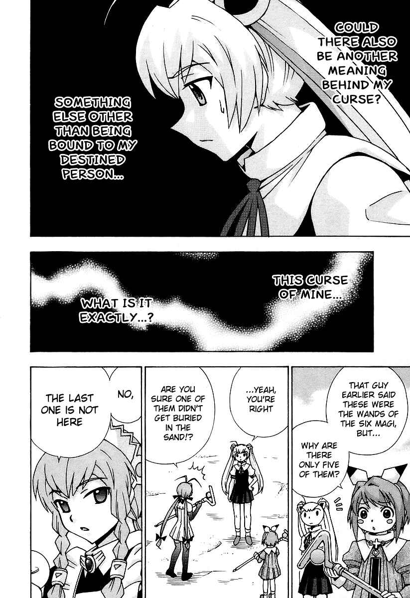 Page 37 Chapter 43 Magikano