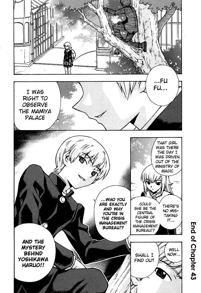 Page 41 Chapter 43 Magikano