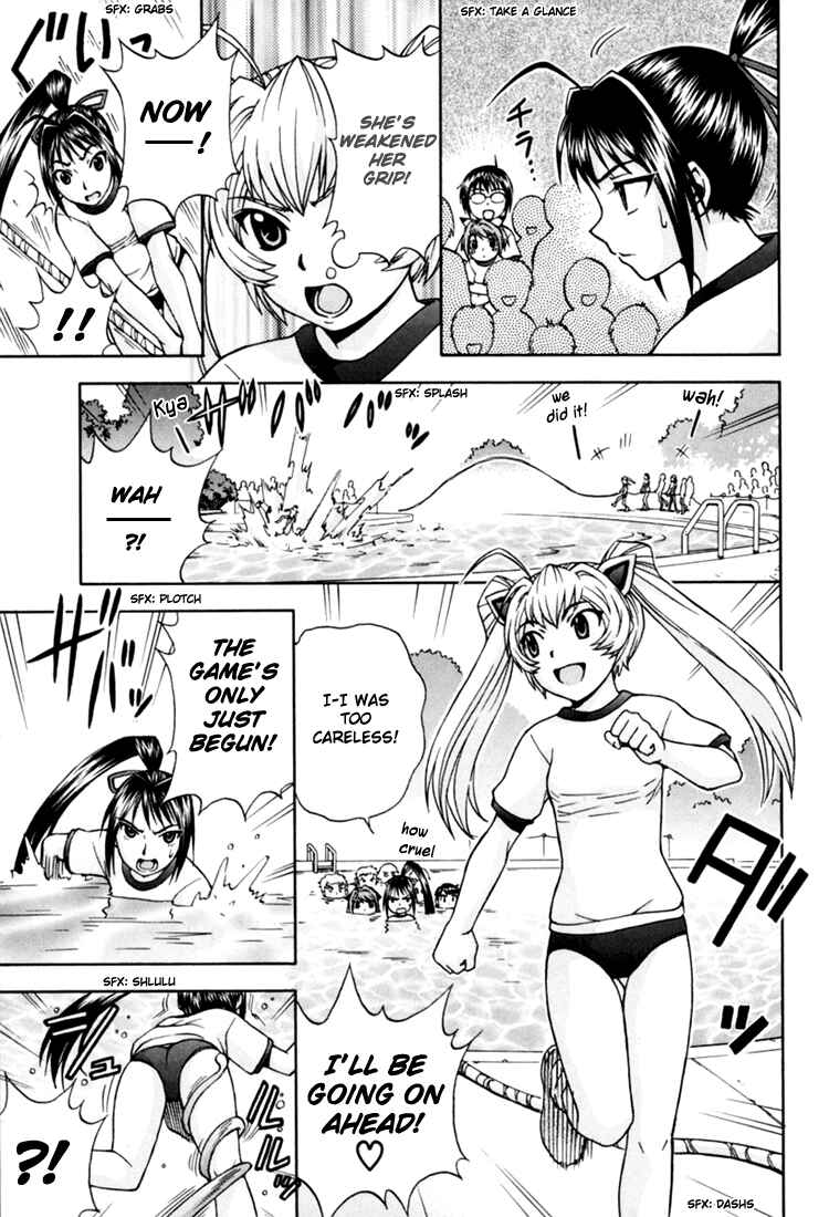 Page 18 Chapter 6 Magikano