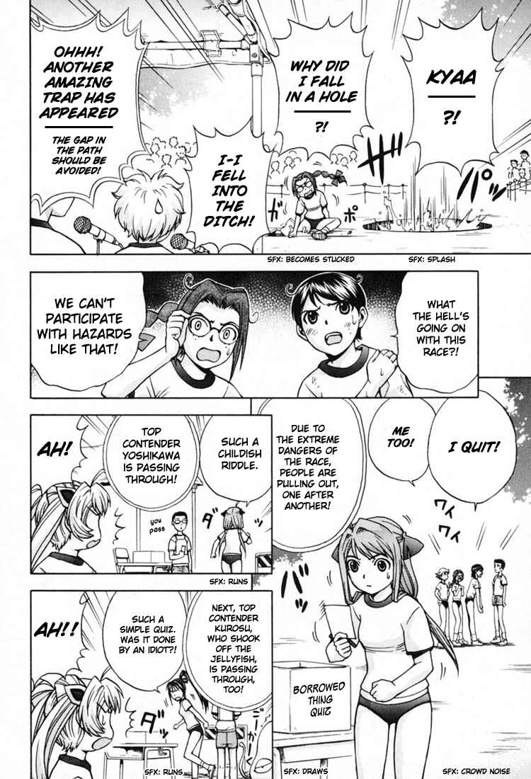 Page 23 Chapter 6 Magikano