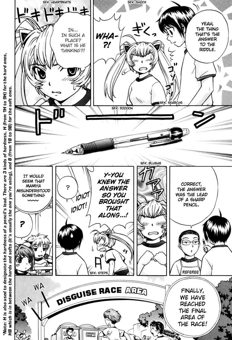 Page 25 Chapter 6 Magikano