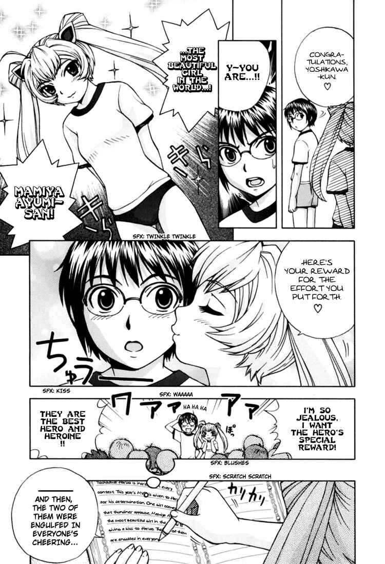 Page 3 Chapter 6 Magikano