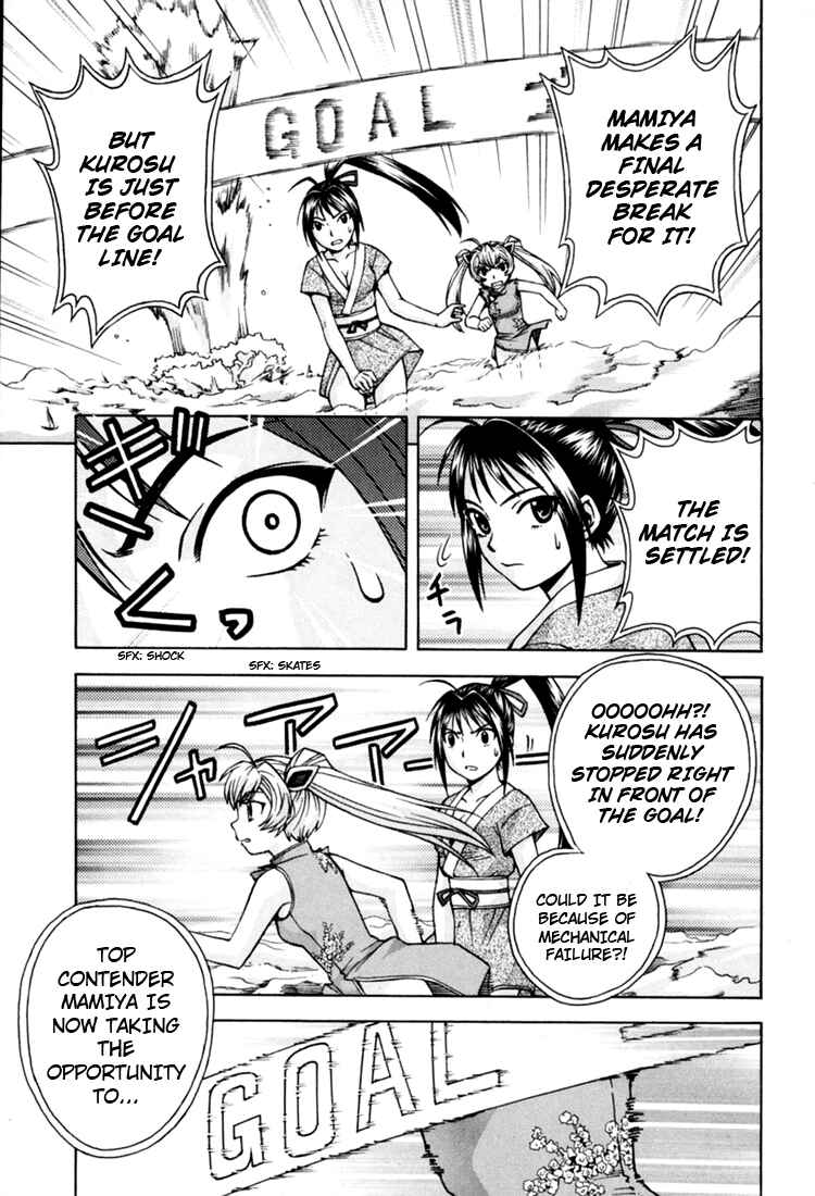 Page 32 Chapter 6 Magikano