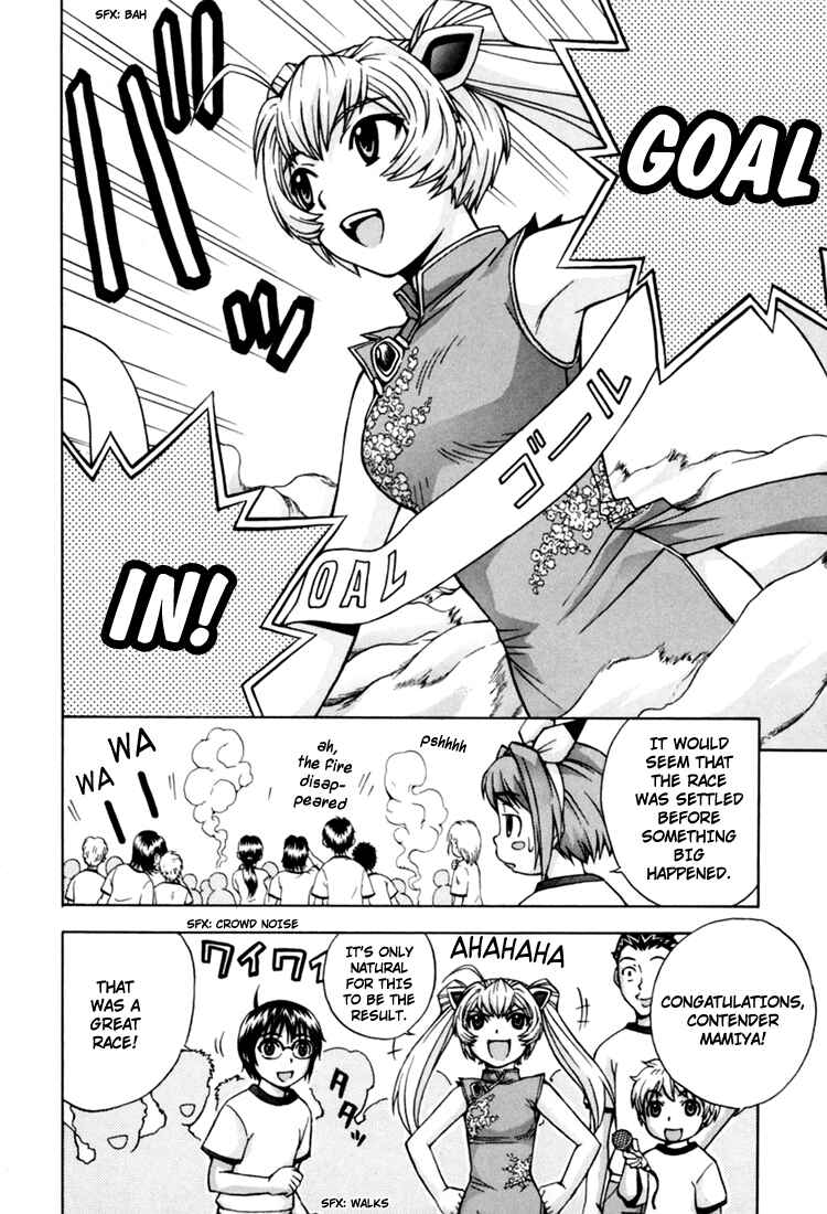 Page 33 Chapter 6 Magikano