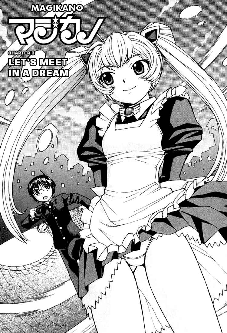 Page 1 Chapter 3 Magikano
