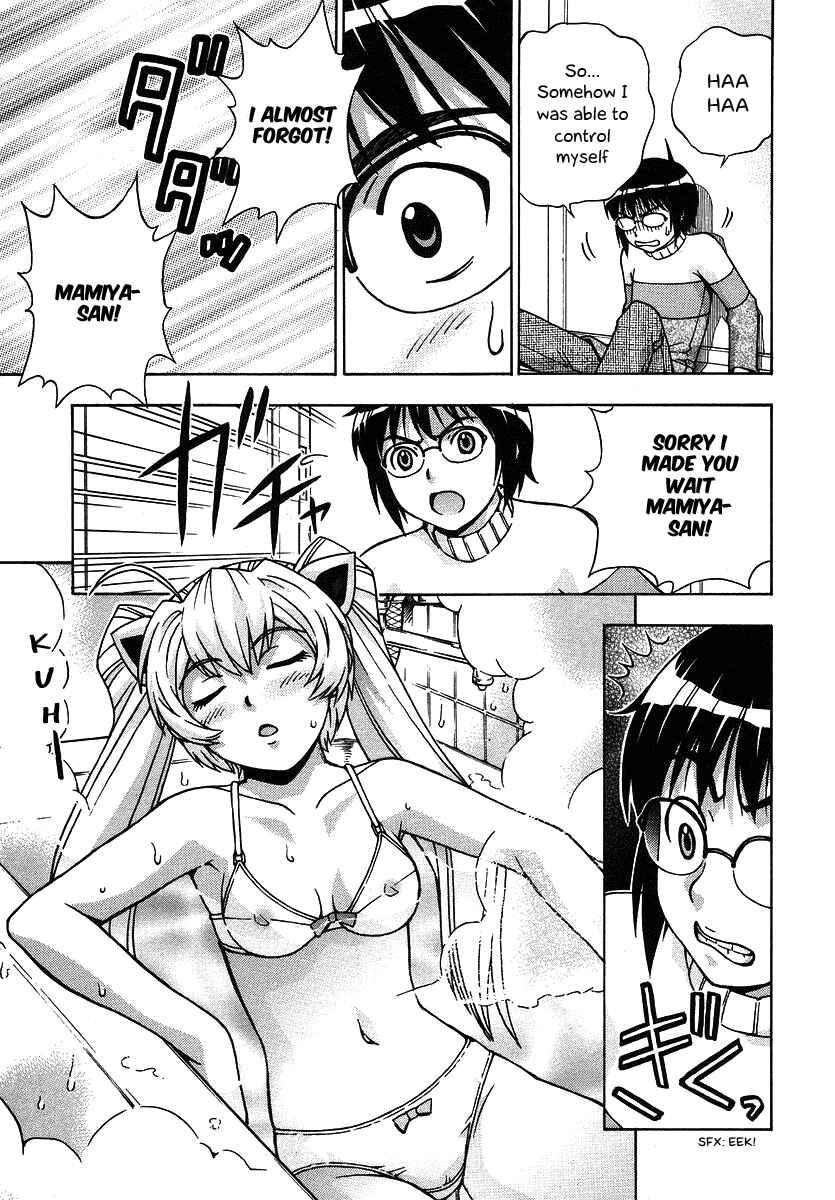 Page 18 Chapter 18 Magikano