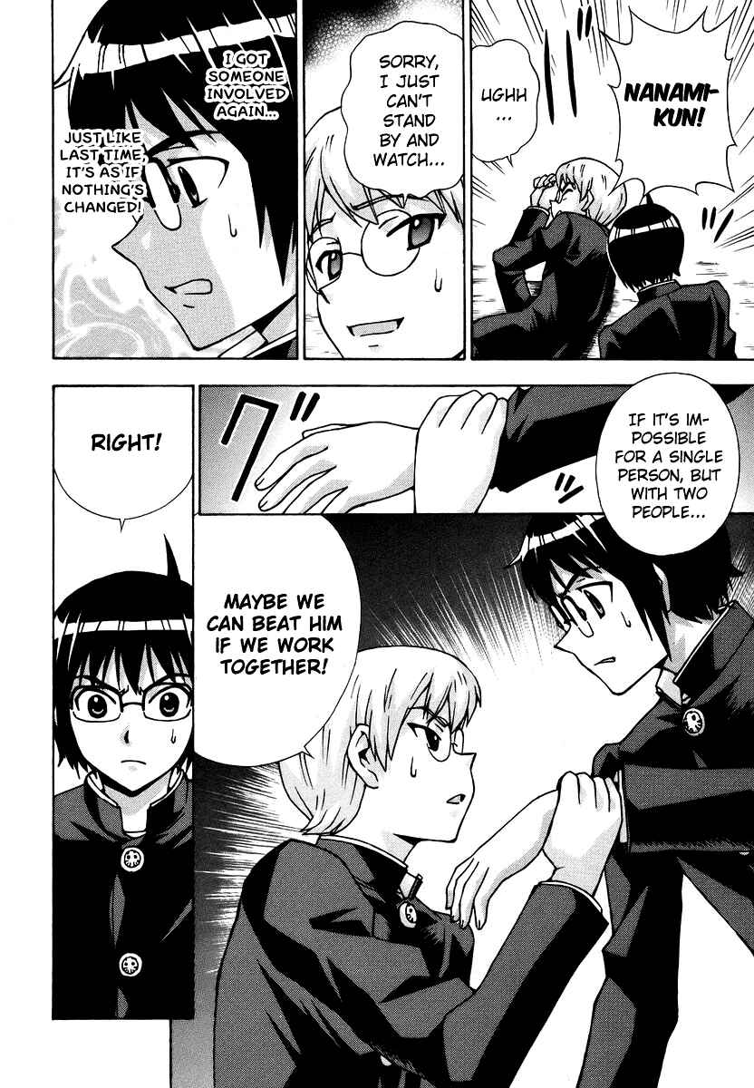 Page 41 Chapter 36 Magikano