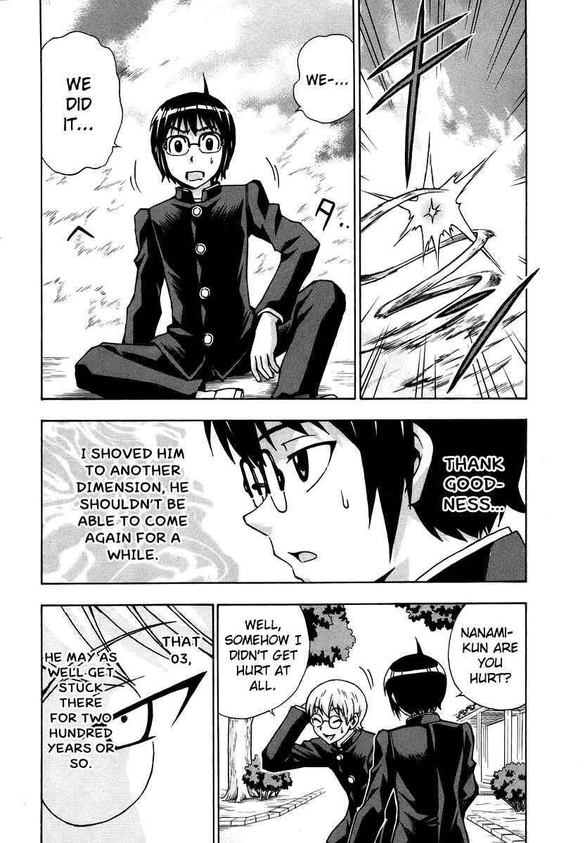 Page 45 Chapter 36 Magikano
