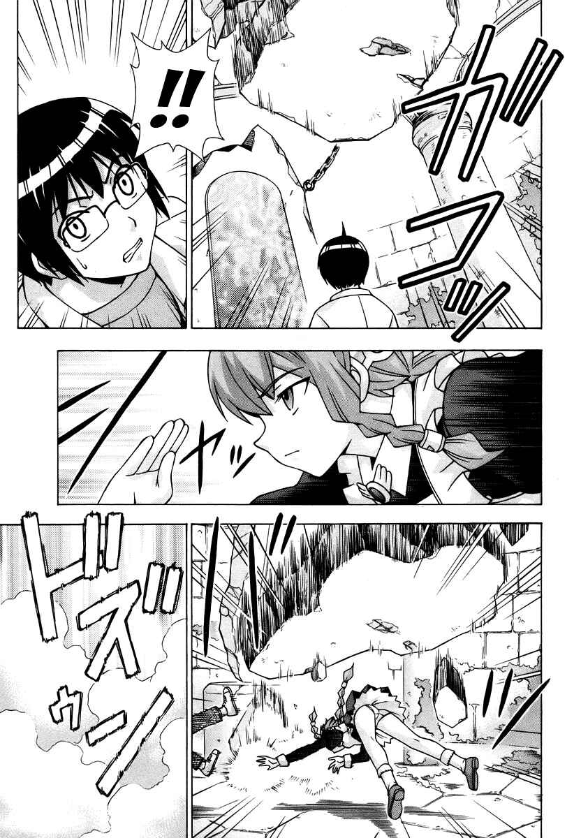 Page 46 Chapter 38 Magikano