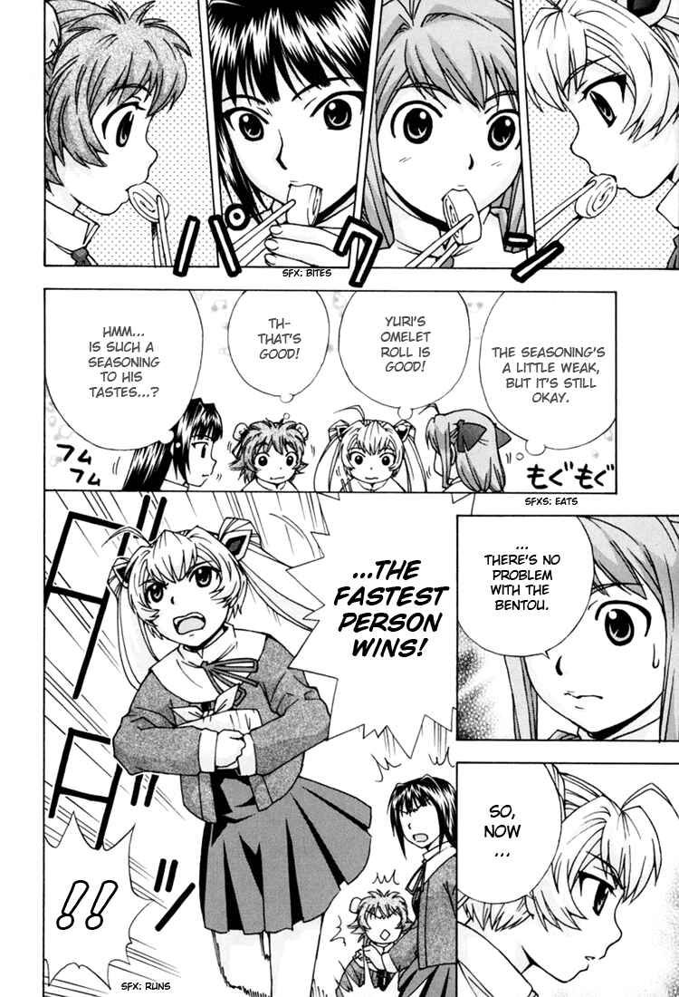 Page 16 Chapter 9 Magikano
