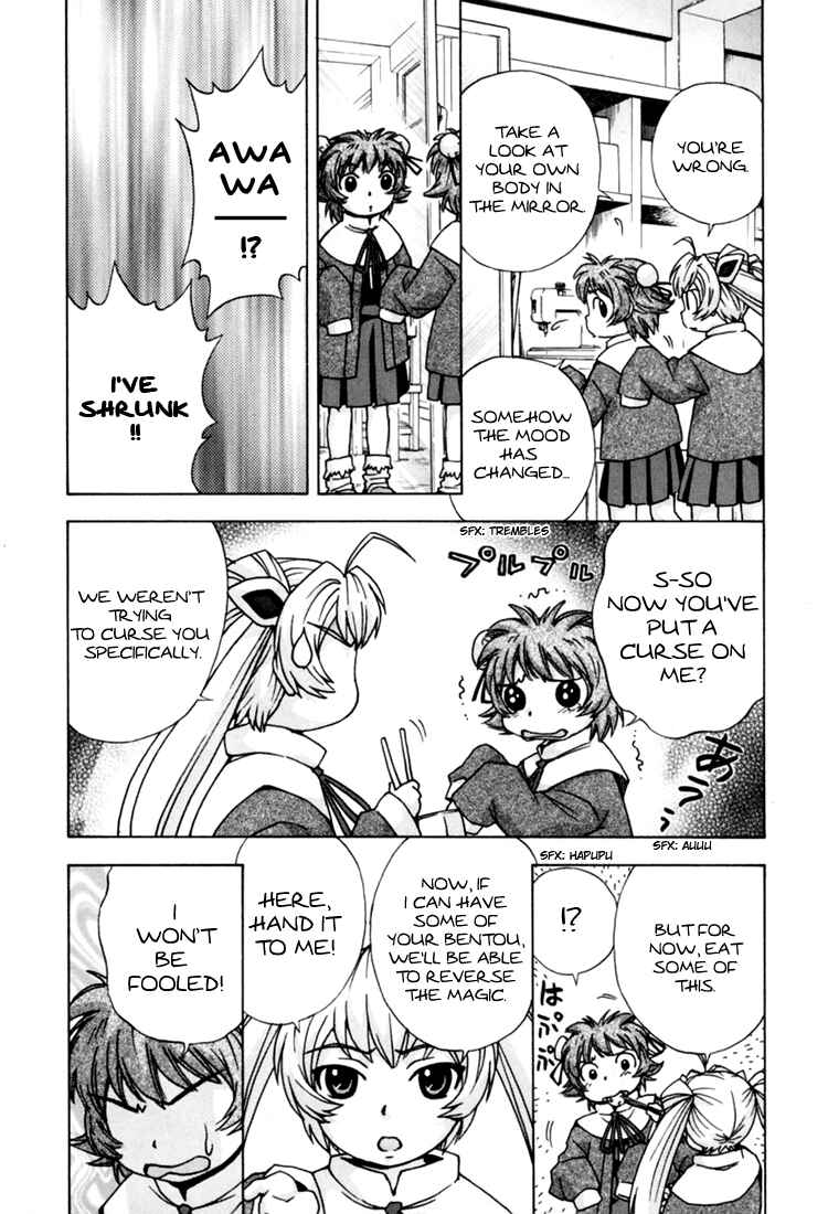 Page 23 Chapter 9 Magikano