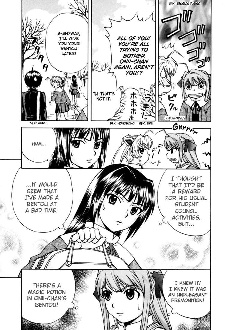 Page 9 Chapter 9 Magikano