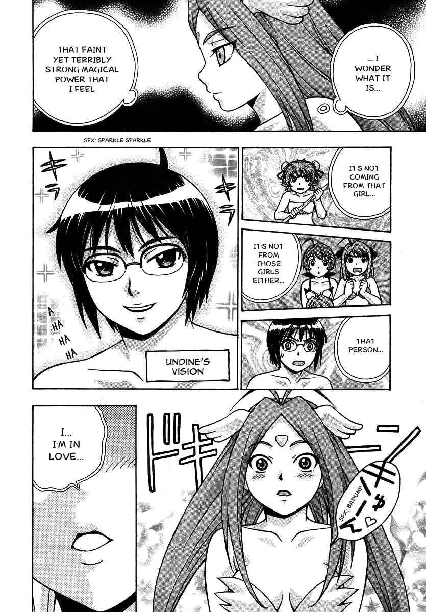 Page 11 Chapter 17 Magikano