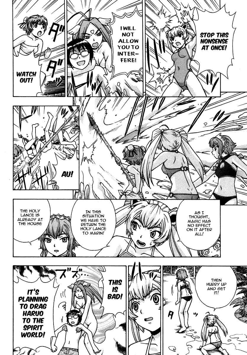 Page 13 Chapter 17 Magikano