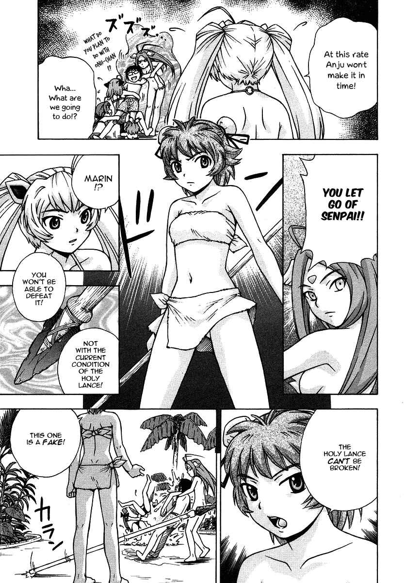 Page 14 Chapter 17 Magikano
