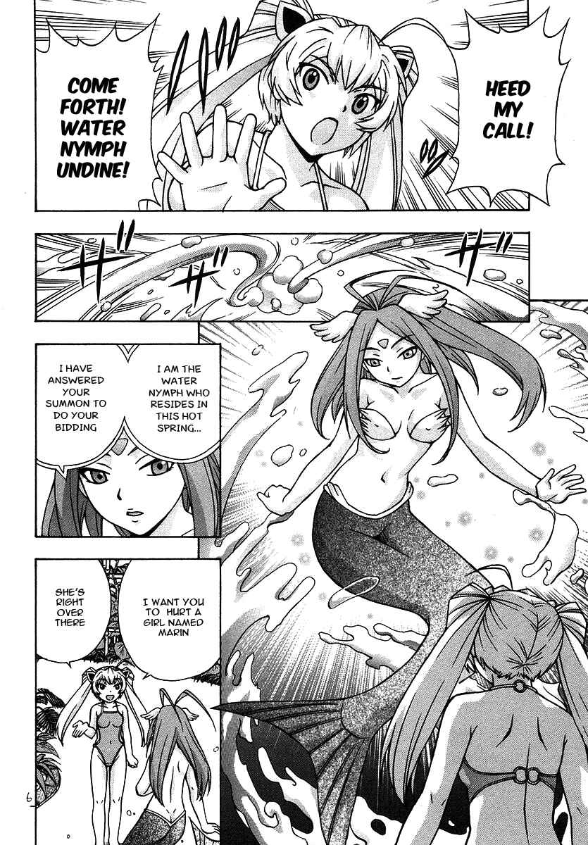 Page 7 Chapter 17 Magikano