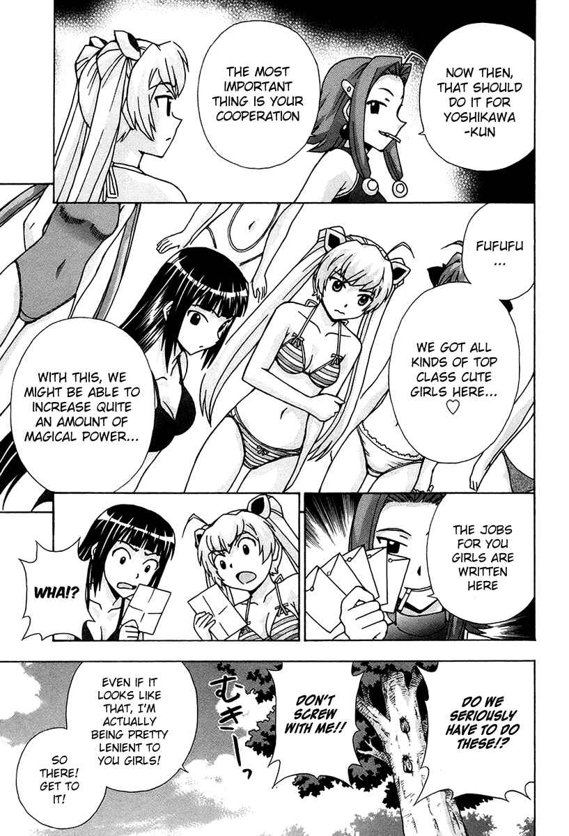 Page 15 Chapter 47 Magikano