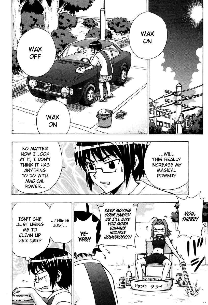 Page 16 Chapter 47 Magikano