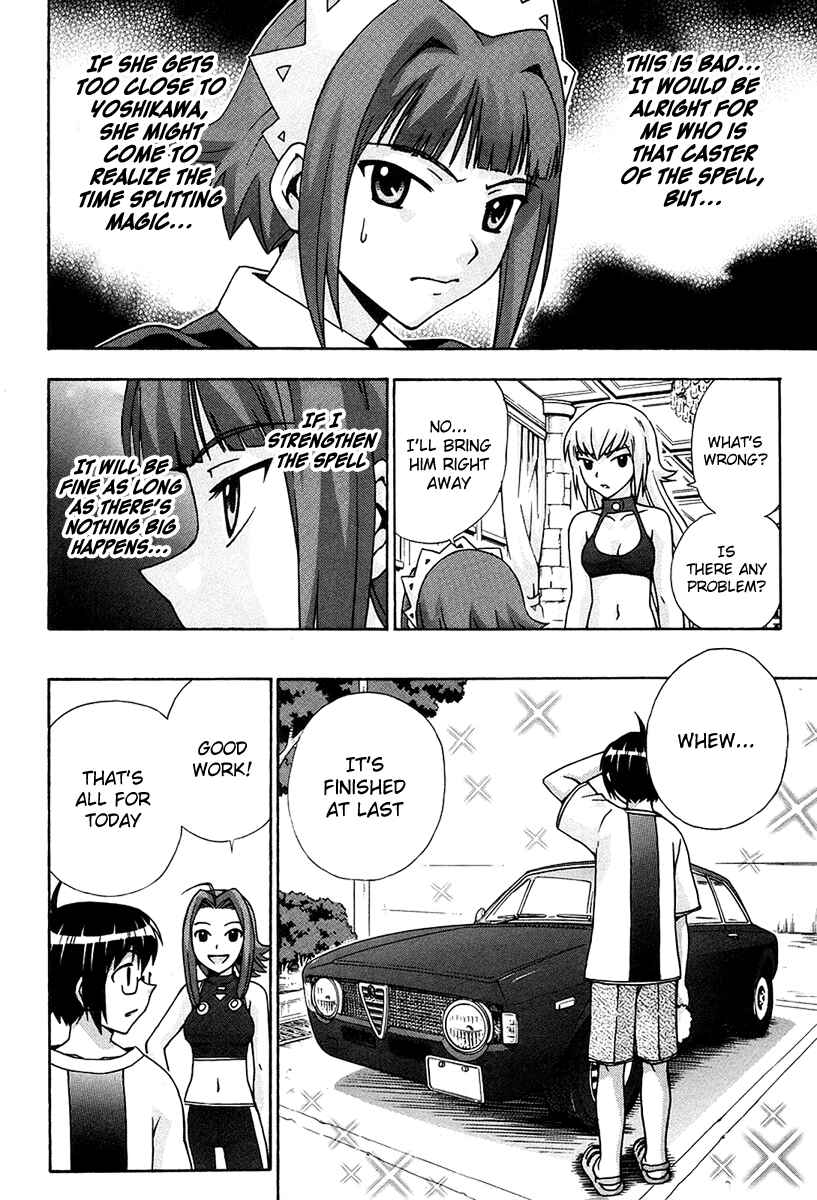 Page 20 Chapter 47 Magikano
