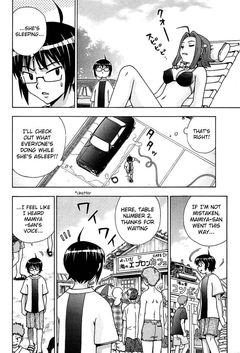 Page 24 Chapter 47 Magikano