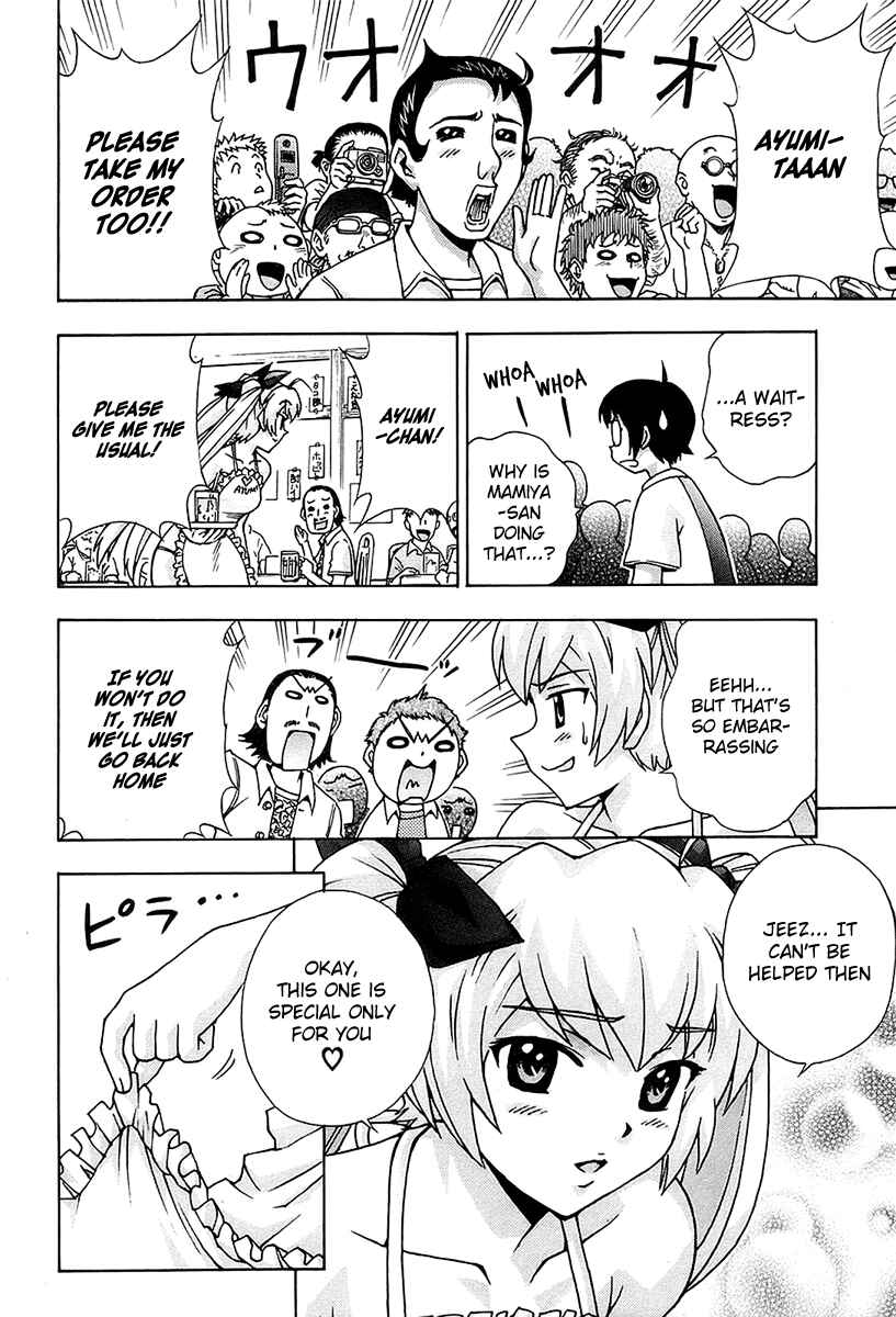 Page 26 Chapter 47 Magikano