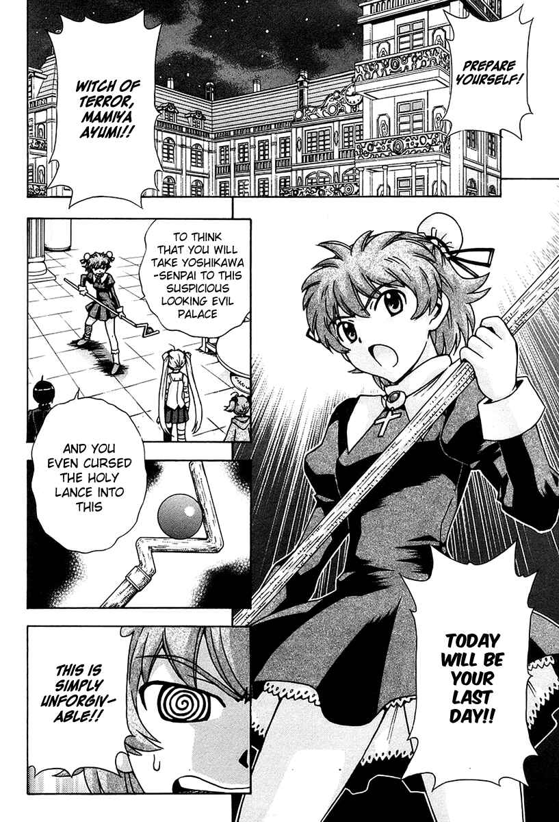 Page 3 Chapter 47 Magikano